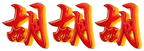 logo HOLIWIN88